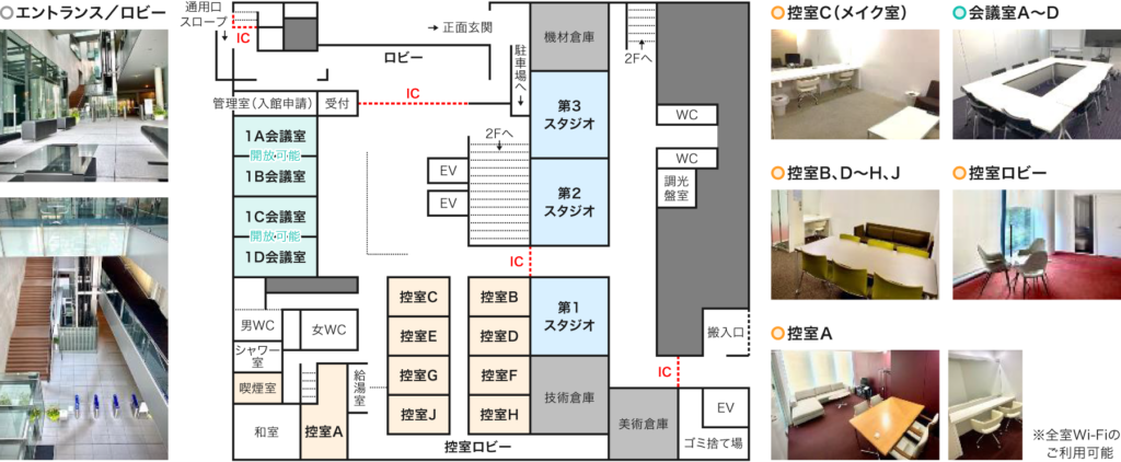スカパー東京都内のスタジオ_フロアマップ