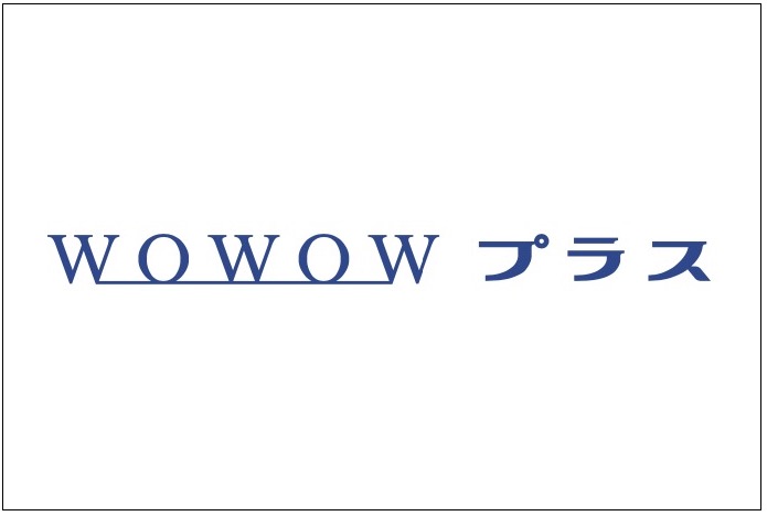logo_wowowplus